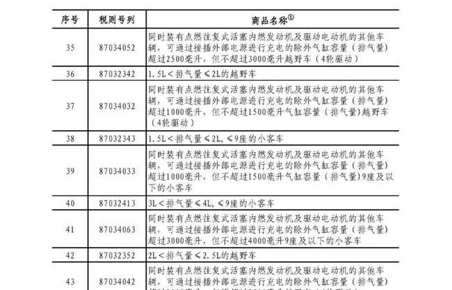 微信圖片_20190108101925.jpg